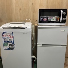冷蔵庫・洗濯機・電子レンジ 3点セット 《B》