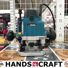 ✨マキタ 中古美品 RP0910 ルータ ケース付✨うるま市田場✨