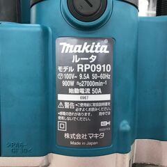 ✨マキタ　中古美品　RP0910　ルータ　ケース付✨うるま市田場✨