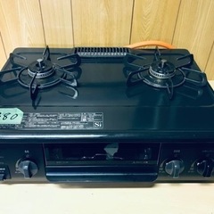 ①✨2018年製✨2380番 パロマ✨LPガスコンロ✨IC-S37-R‼️