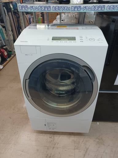 ⭐️おすすめ品⭐️TOSHIBA 東芝 11/7㎏ドラム式洗濯乾燥機 2017年製 TW-117V5L 左開き 洗濯容量：11kg 乾燥容量：7kg【No.2543】