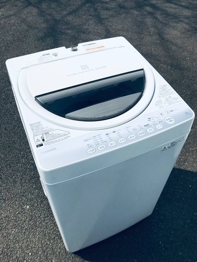 ♦️EJ2356番TOSHIBA東芝電気洗濯機 【2014年製】