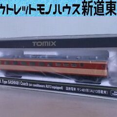 未使用品 Tomix 8946 国鉄電車 サシ481形 AU13...