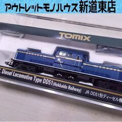 未使用品 Tomix 2215 JR DD51形 ディーゼル機関...