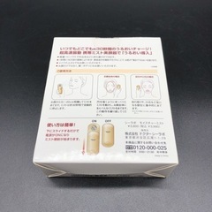 未使用品　ドクターシーラボ　 モイスチャーミスト　【i2-0318】 - コスメ/ヘルスケア