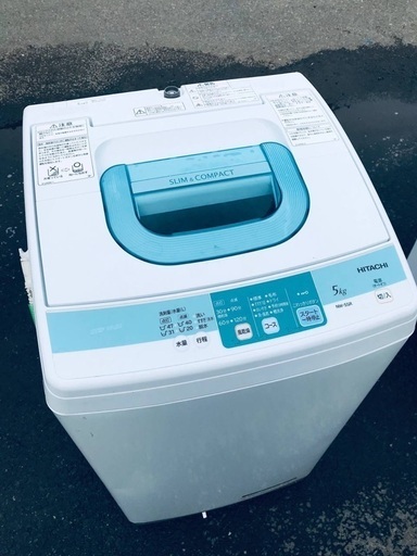♦️EJ2360番 HITACHI 全自動電気洗濯機 【2014年製】
