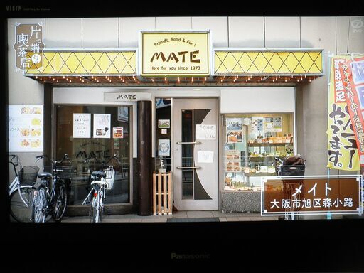 個人経営の喫茶店です １５時から週２ ３回 りーだー 森小路のカフェの無料求人広告 アルバイト バイト募集情報 ジモティー