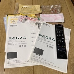 美品　東芝REGZA  42RH500 パイオニアDVDプレーヤー付　受渡し相談対応あり