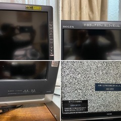 美品　東芝REGZA  42RH500 パイオニアDVDプレーヤー付　受渡し相談対応あり