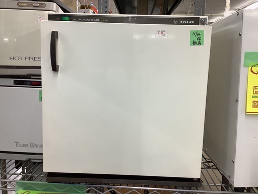 タイジ フードキャビ FC-40 管E220318CK (ベストバイ 静岡県袋井市)