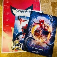 映画鑑賞特典スパイダーマンカレンダー&予告パンフ