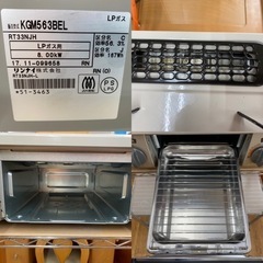 I316 ★ リンナイ★LP(プロパン)ガステーブル ★ 2017年製 水無し片面焼きグリル