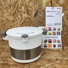 Wa75 THERMOS サーモス 真空保温調理器 シャトルシェフ KBC-3001