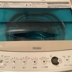 【ネット決済】ハイアール　JW-C45A  洗濯機4.5L