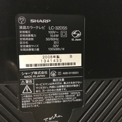 32インチテレビ　SHARP 世界の亀山モデル　液晶テレビ