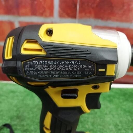 マキタ makita TD172DGXFY インパクトドライバー【リライズ野田愛宕店  