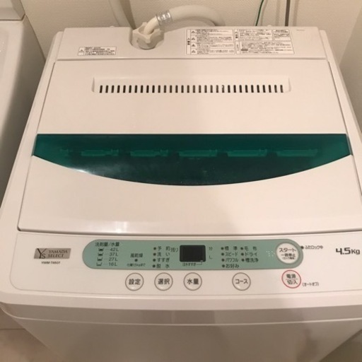 洗濯機/2019年製造