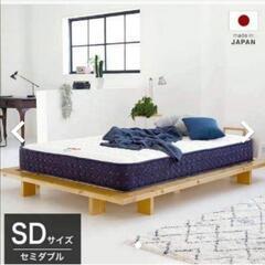 フランスベッド×LOWYAコラボのマットレス