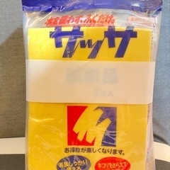 【1000円値下げ‼️】金鳥　サッサ　ワンタッチぞうきん200枚