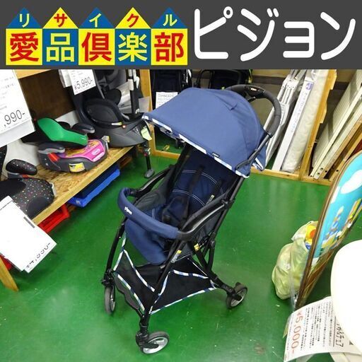 pigeon(ピジョン)　ベビーカー　生後7カ月～　ビングル (Bingle BA9)【愛品倶楽部柏店】
