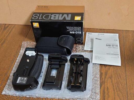 ニコン マルチパワーバッテリーパック Nikon MB-D18 MBD18 D850用 縦グリップ バッテリーグリップ 2オーナー品 美品 60サイズ\n\n