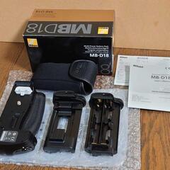 ニコン マルチパワーバッテリーパック Nikon MB-D18 MBD18 D850