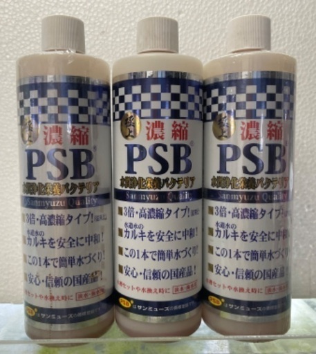 メダカ稚魚やミジンコの餌にpsb 100 即日ok 変異メダカ改良研究所 尾張星の宮のその他の中古あげます 譲ります ジモティーで不用品の処分 メダカ稚魚やミジンコの餌にpsb 100 即日ok 変異メダカ改良研究所 尾張星の宮のその他の中古あげます 譲ります ジモティーで不用品の処分