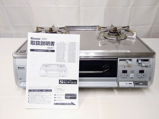 Rinnai リンナイ ガステーブル RTS62WGR-L 2口 左強火 水無両面 ガスコンロ ガラストップ 都市ガス