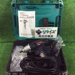 リョービ RYOBI IW-2000 コード式インパクトレンチ【リライズ市川行徳店】【店頭取引限定】【未使用】ITVJ1S1NNU6Q