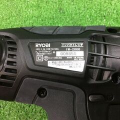 リョービ RYOBI IW-2000 コード式インパクトレンチ【リライズ市川行徳店】【店頭取引限定】【未使用】ITVJ1S1NNU6Q