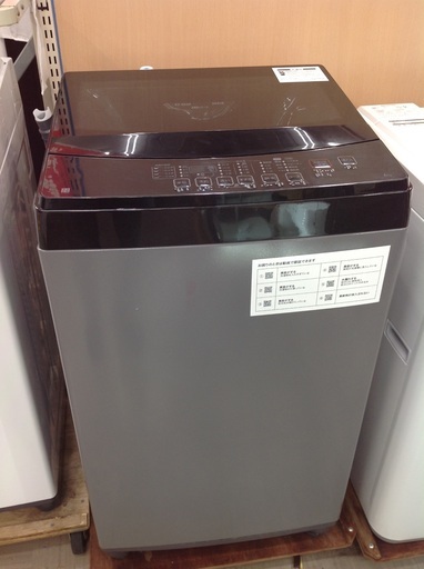 【最短即日配送可能！】6.0kg 全自動洗濯機 ニトリ【9650002】