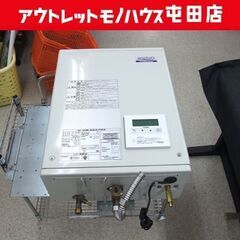 コロナ アビーナG 石油給湯機 UIB-AG47MX FFW 壁...