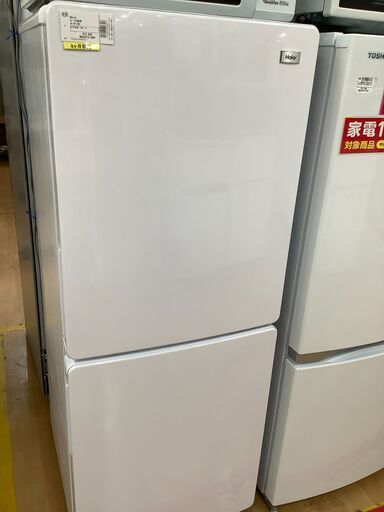 【トレファク神戸新長田】Haierの2018年製2ドア冷蔵庫です【取りに来れる方限定】
