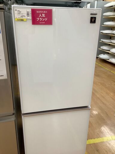 【トレファク神戸新長田】SHARPの2018年製2ドア冷蔵庫です!!【取りに来れる方限定】