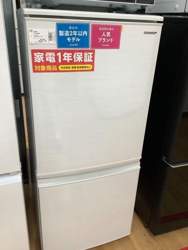 【トレファク神戸新長田】SHARP2019年製2ドア冷蔵庫です【取りに来れる方限定】