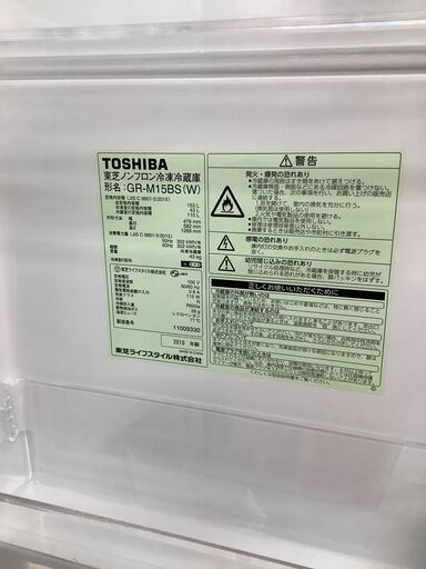 【トレファク神戸新長田】TOSHIBAの2018年製2ドア冷蔵庫です【取りに来れる方限定】