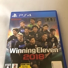 【ネット決済】PS4 ウィニングイレブン　2018