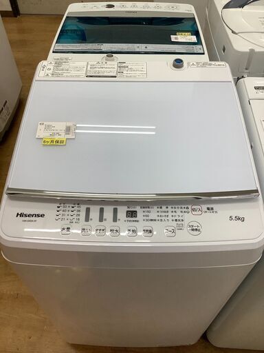 【トレファク神戸新長田】Hisenseの2018年製5.5kg全自動洗濯機です！【取りに来れる方限定】