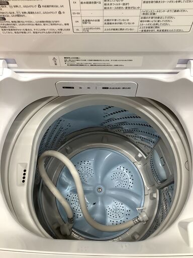 【トレファク神戸新長田】Hisenseの2018年製5.5kg全自動洗濯機です！【取りに来れる方限定】