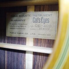 東海楽器 TOKAI Cat's Eyes アコースティックギター CE-400 ジャパン