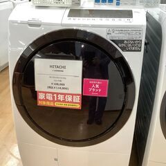 トレファク神戸新長田】HITACHI2021年製ドラム式洗濯機です【取りに 