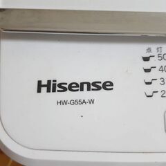 【配送費用込】ハイセンス5.5kg　2019年製