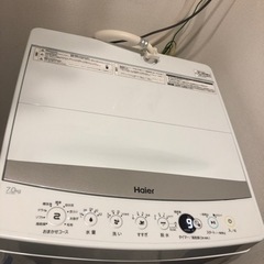【ハイアール7.0kg全自動洗濯機】JW-E70CE-W