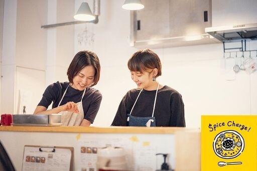 未経験可 創作スパイスカフェ スパイス料理 祐天寺駅徒歩30秒 自由シフト まかない有り 料理スキルが身に付く Hanako 祐天寺 のカフェの無料求人広告 アルバイト バイト募集情報 ジモティー