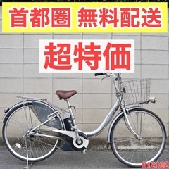 8.7ahヤマハ電動アシスト自転車20インチ ヤマハ電動アシスト車8.7ah