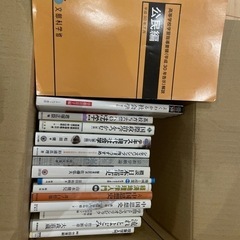 佛教大学　公民教職課程　参考文献　16冊セット