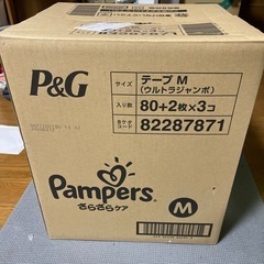 【新品未開封】パンパース M テープ 82枚×3袋