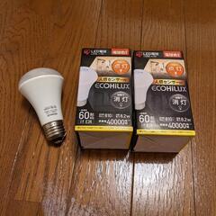 アイリスオーヤマ センサ式LED電球 3個