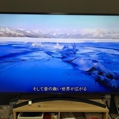 【ネット決済】売買済み　　LG 55UN7400PJA テレビ