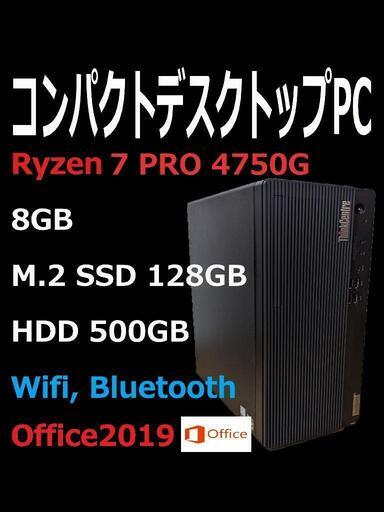 Lenovo M75t Ryzen7 4750G/8GB/128GB/500GB
